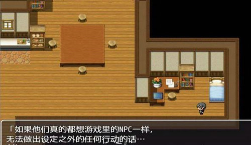 完整漢化版-npc不反抗的世界安卓漢化直裝版_139遊戲網