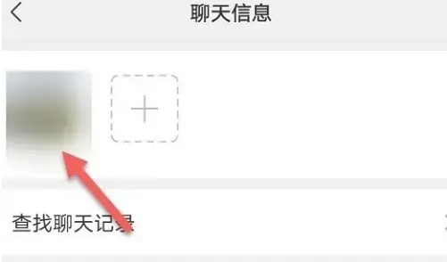 《微信》怎么设置星标朋友