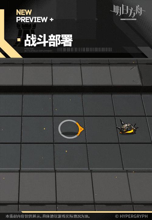 《明日方舟》香草平原驯虫士皮肤效果是什么