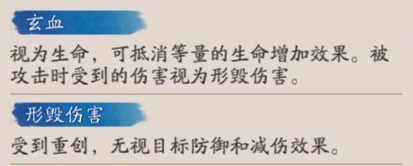 《阴阳师》SSR式神龙珏技能效果怎么样